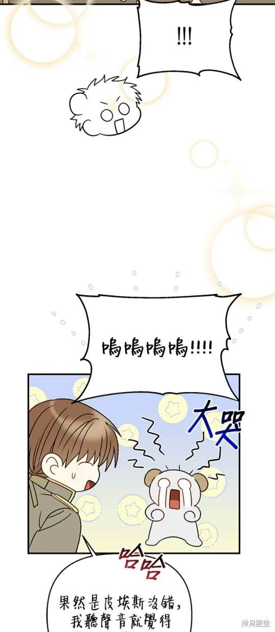 第88话5