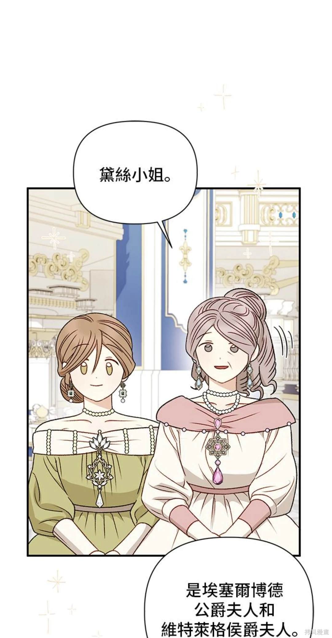 第88话50