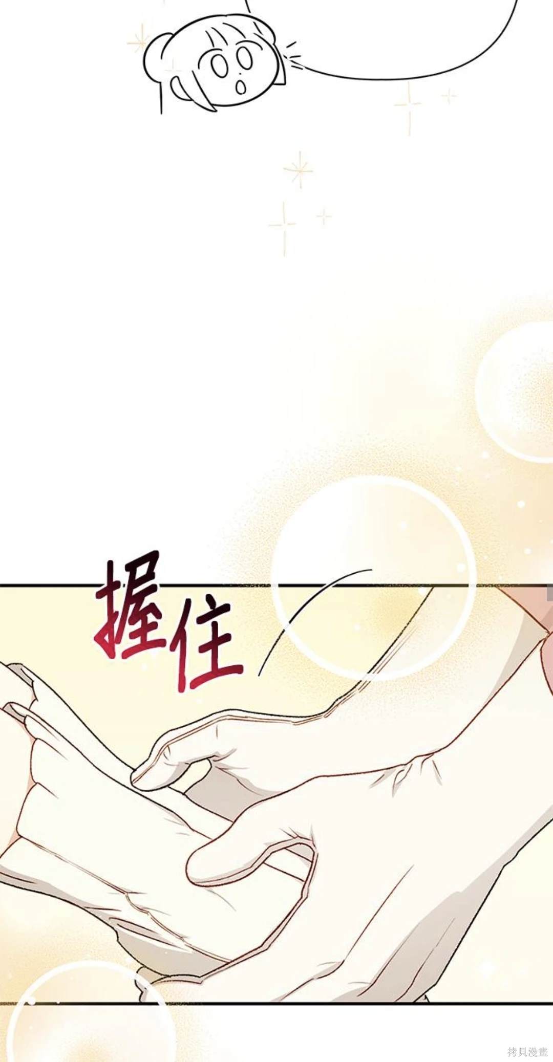 第88话51