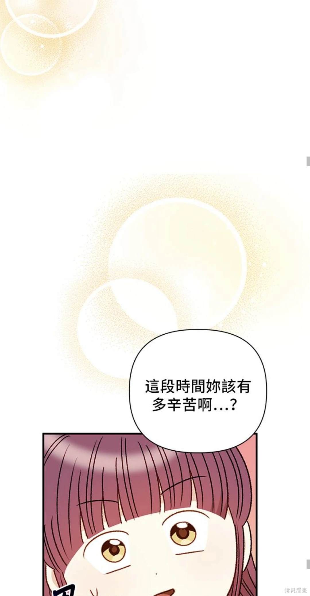 第88话52