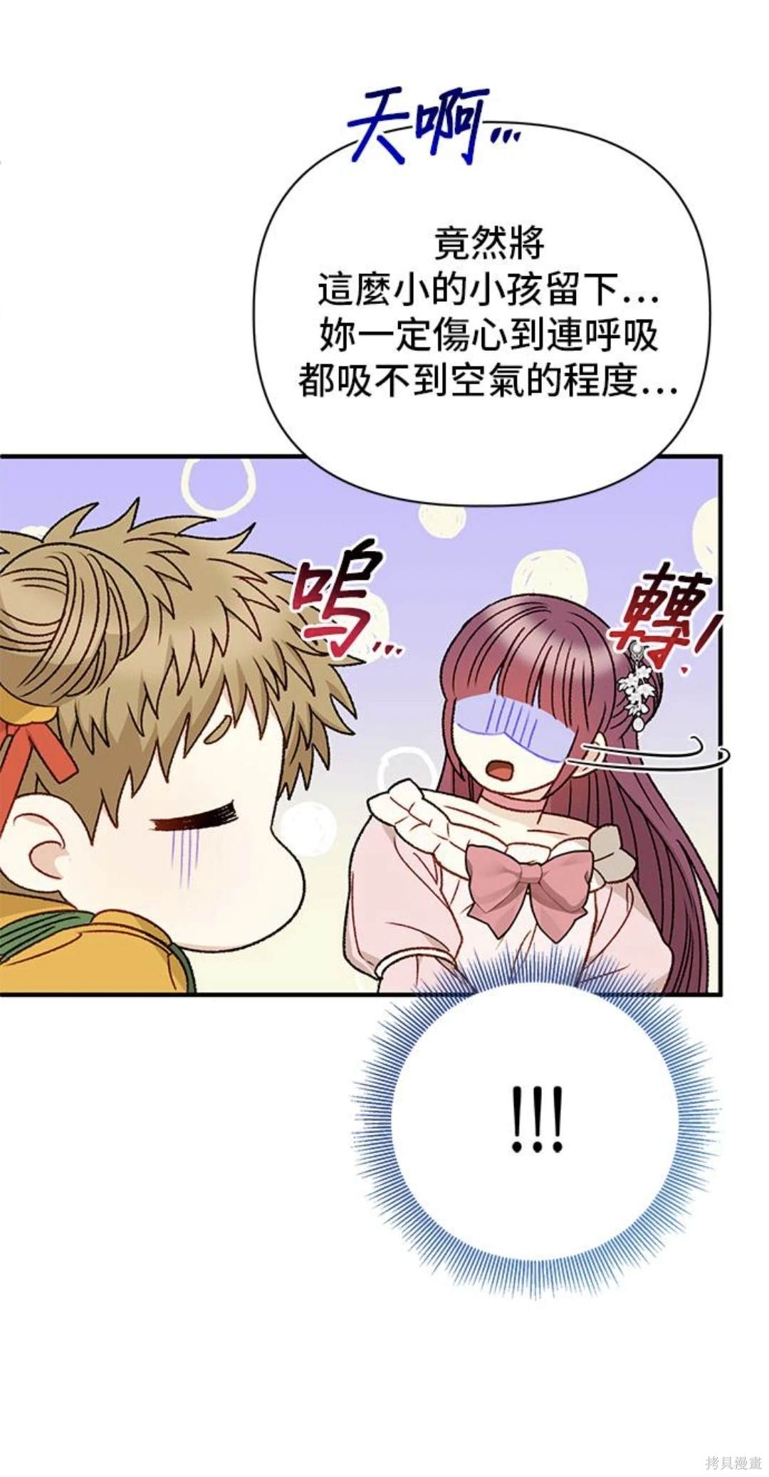 第88话55