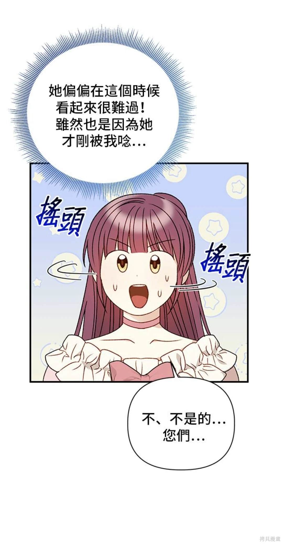 第88话56