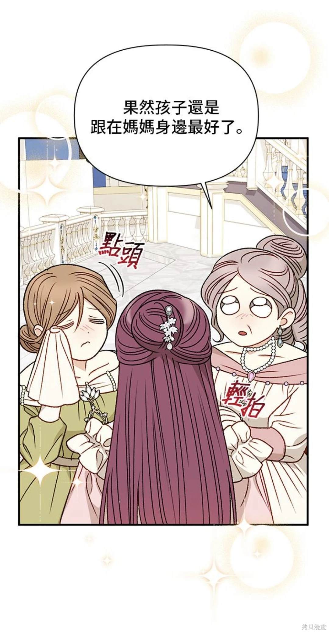 第88话57