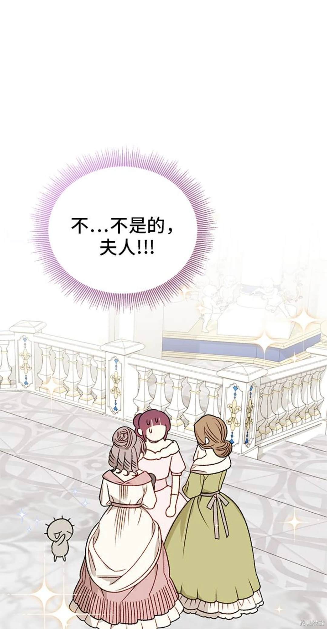 第88话58