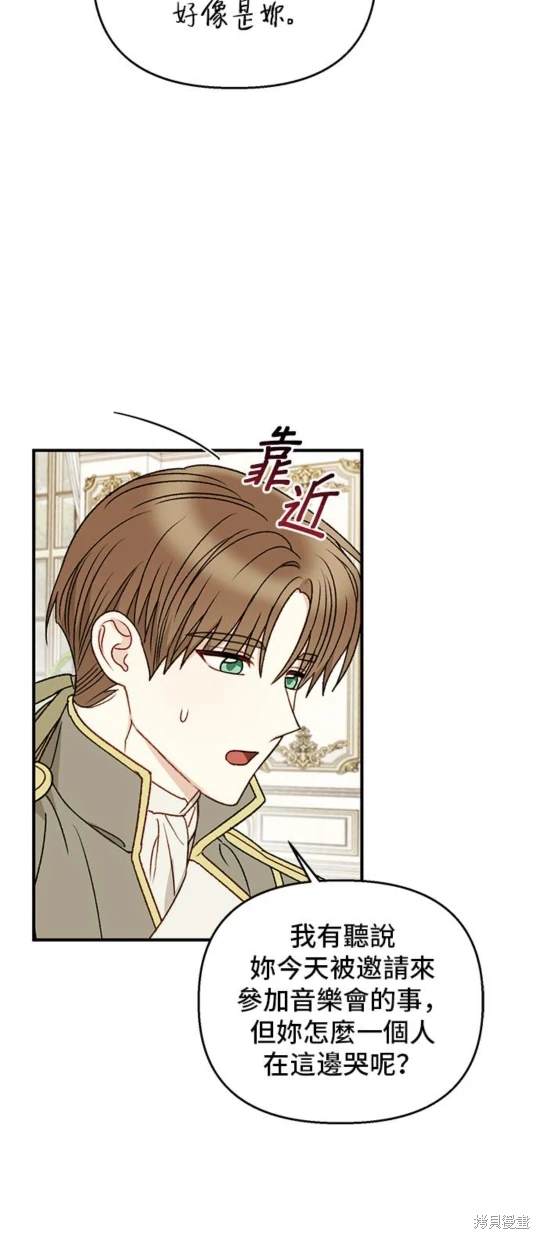 第88话6