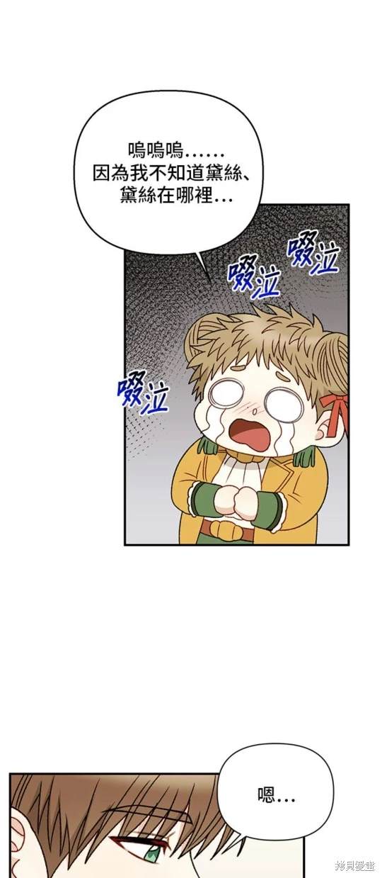 第88话7