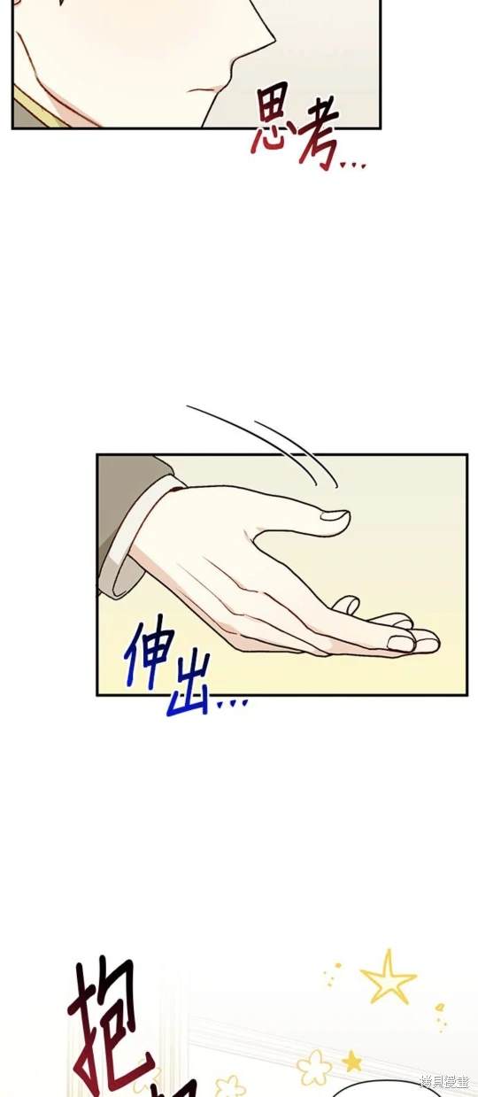 第88话8