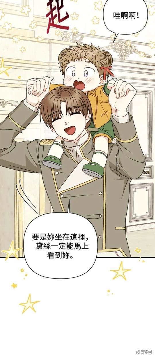 第88话9