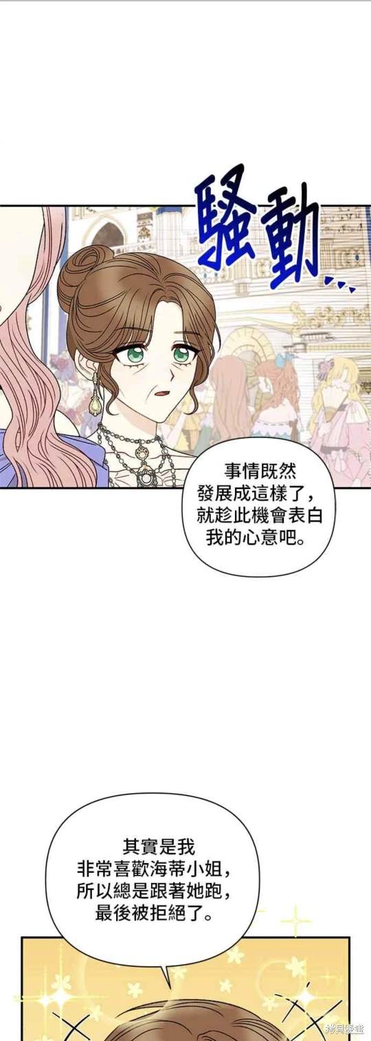 第89话10