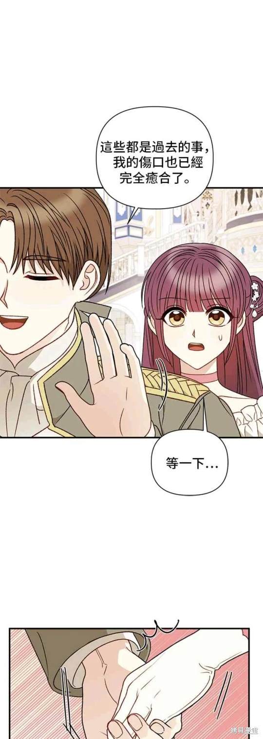 第89话15