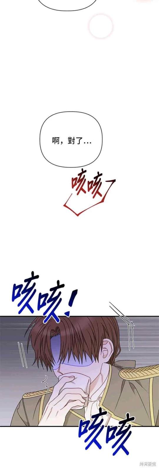 第89话2