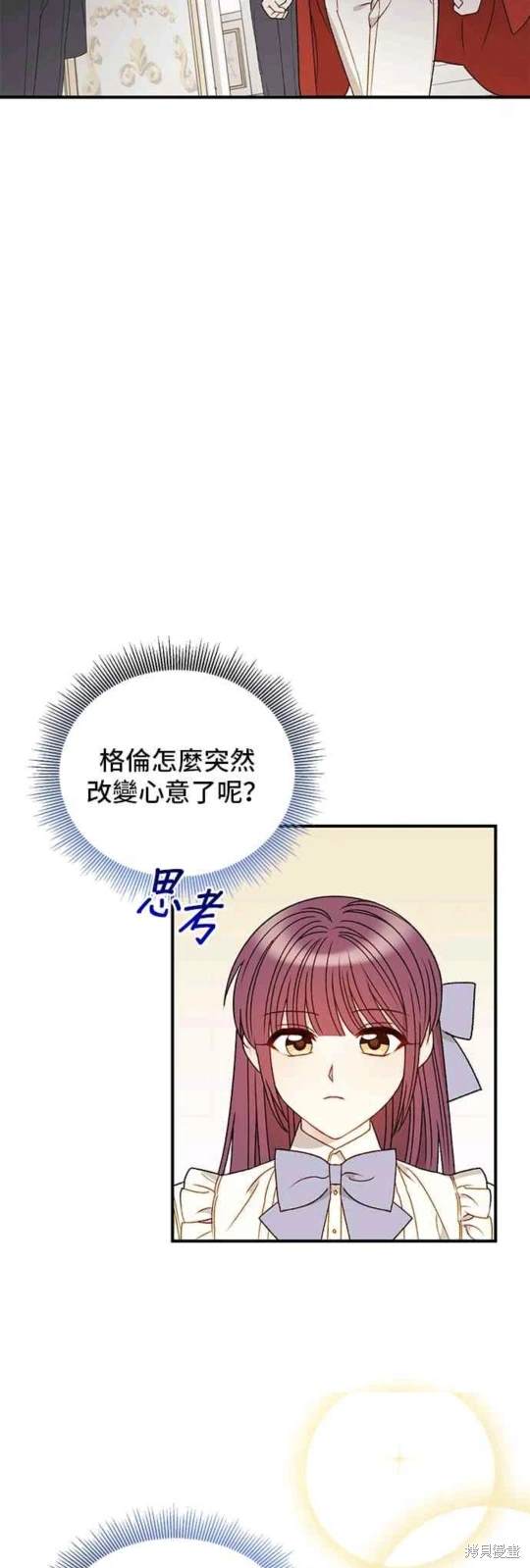 第89话33