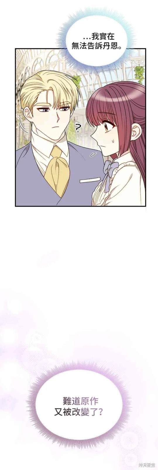 第89话35