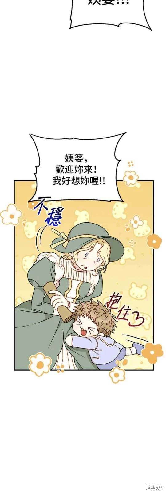 第89话38