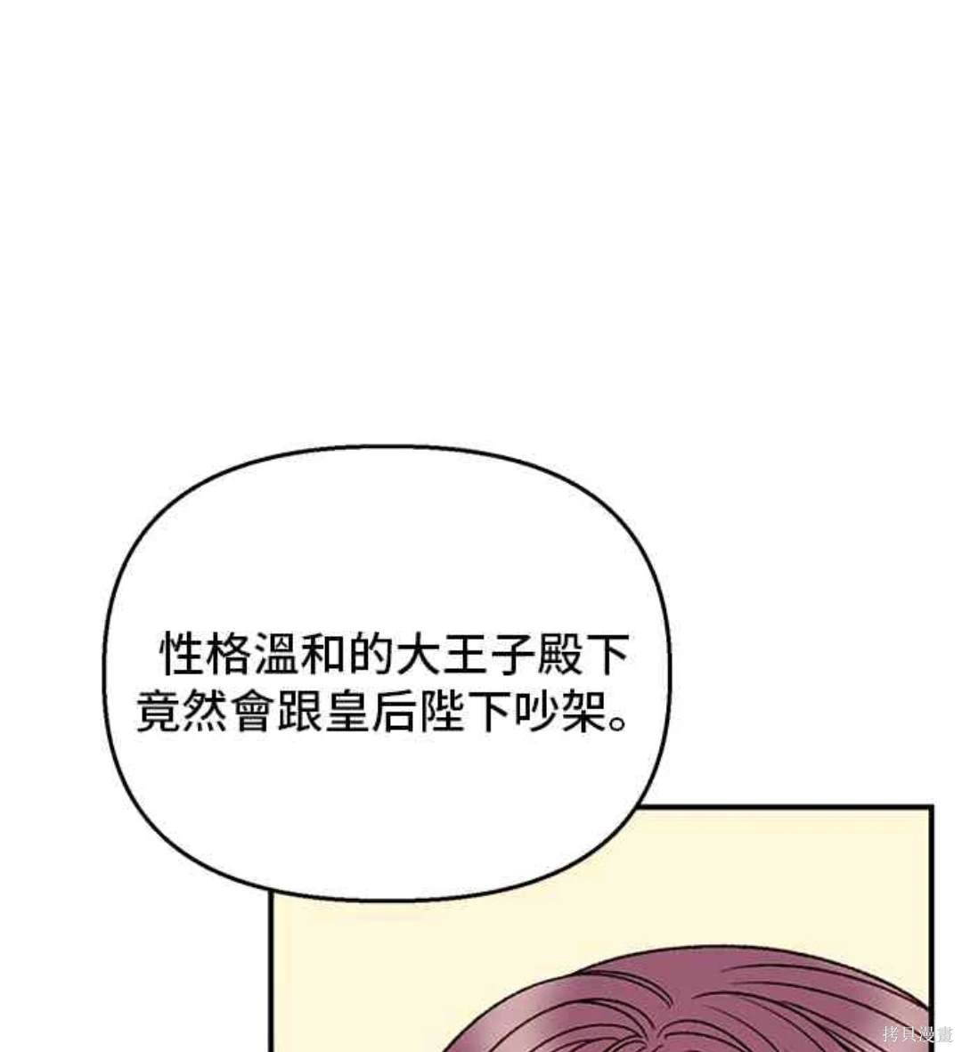 第89话43