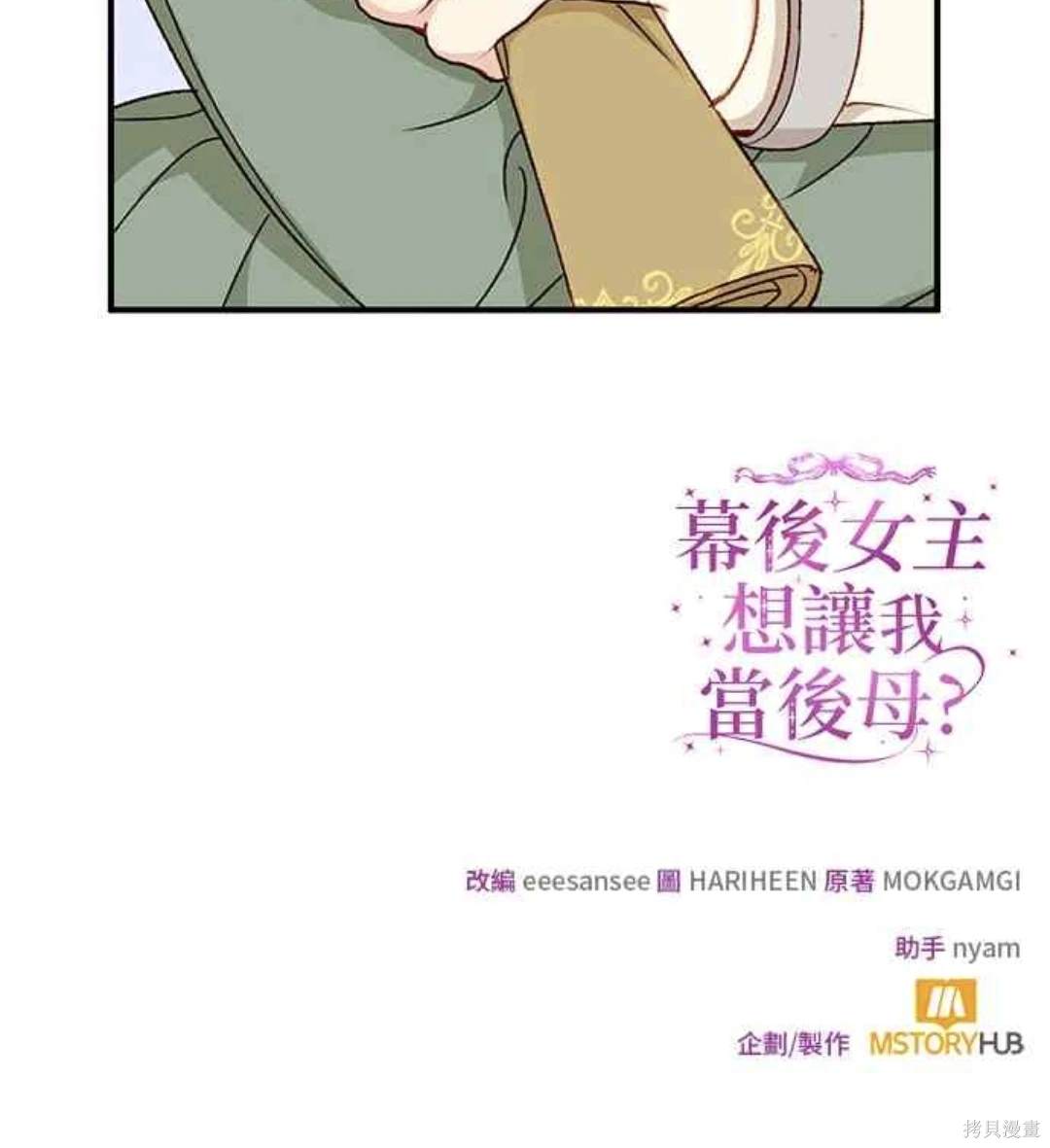 第89话49