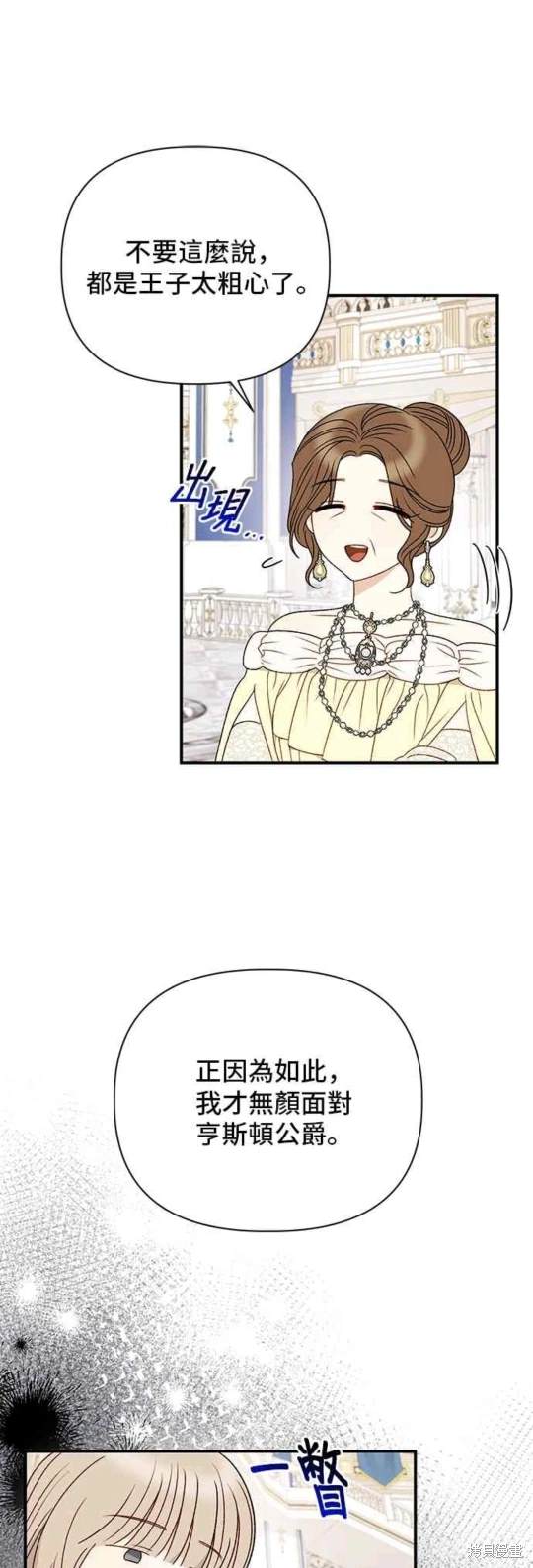 第89话6