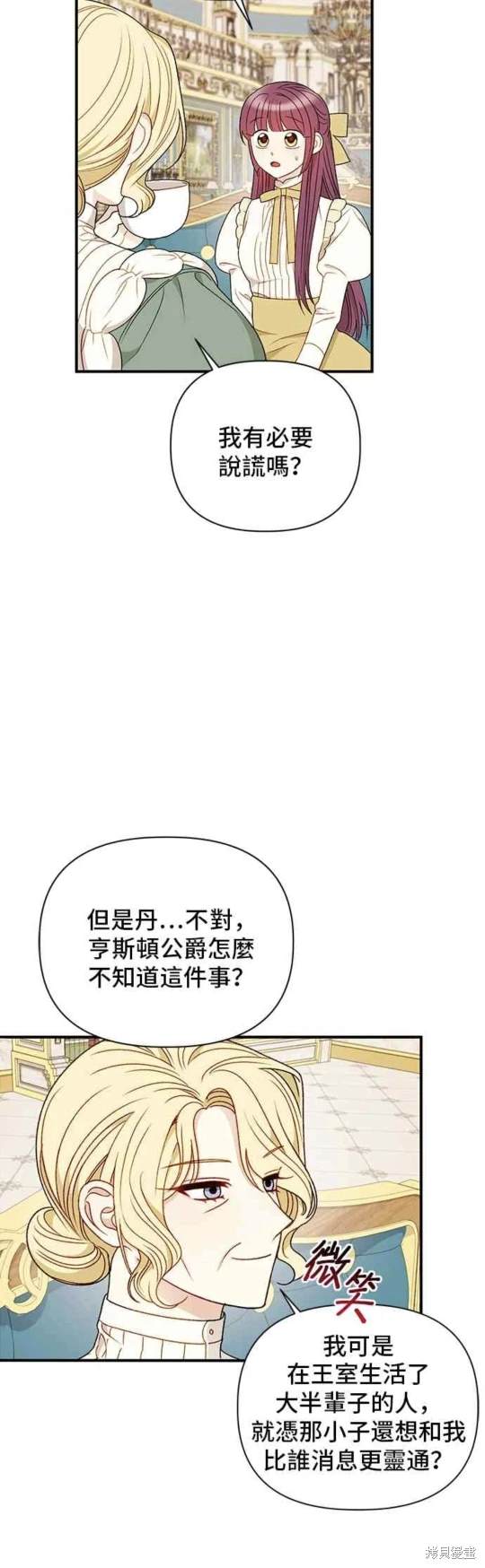 第90话1
