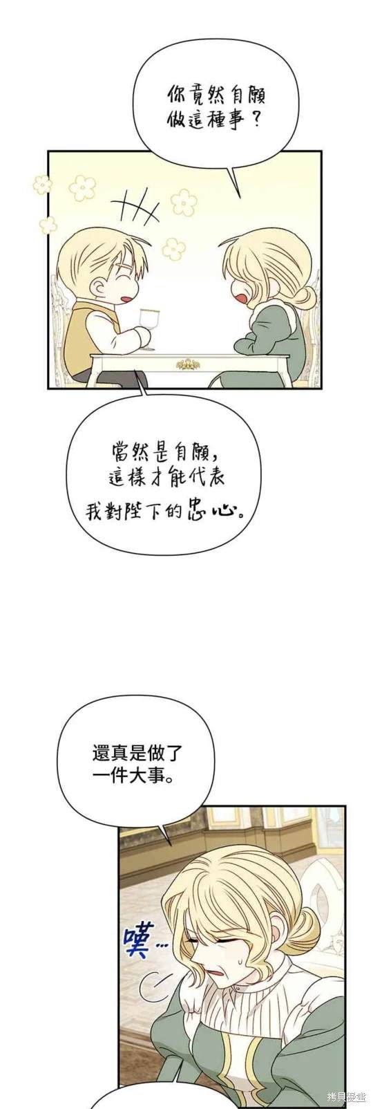 第90话15