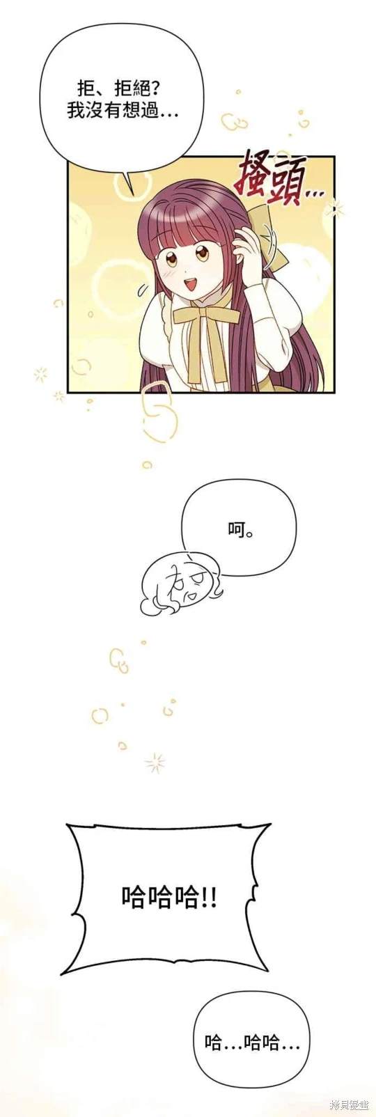第90话18