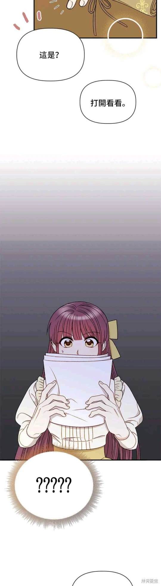 第90话23