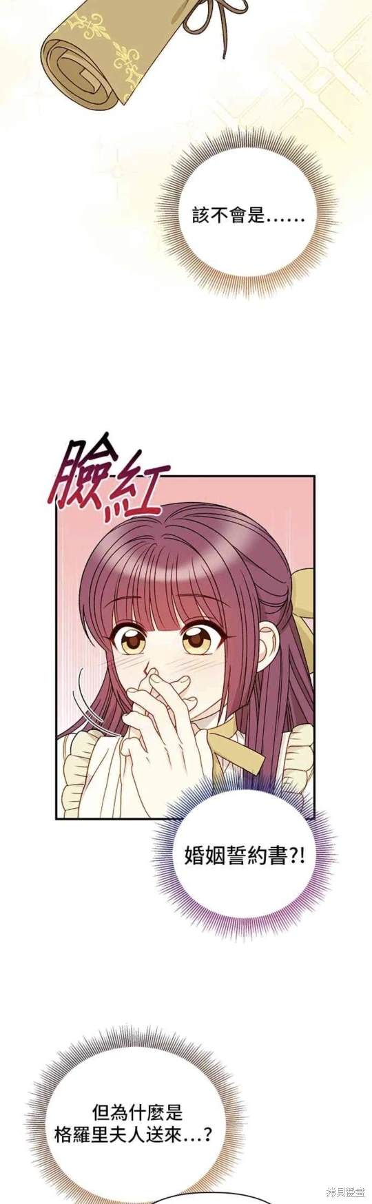 第90话3