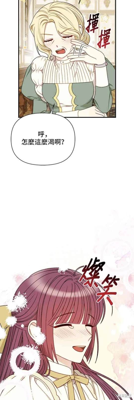 第90话31