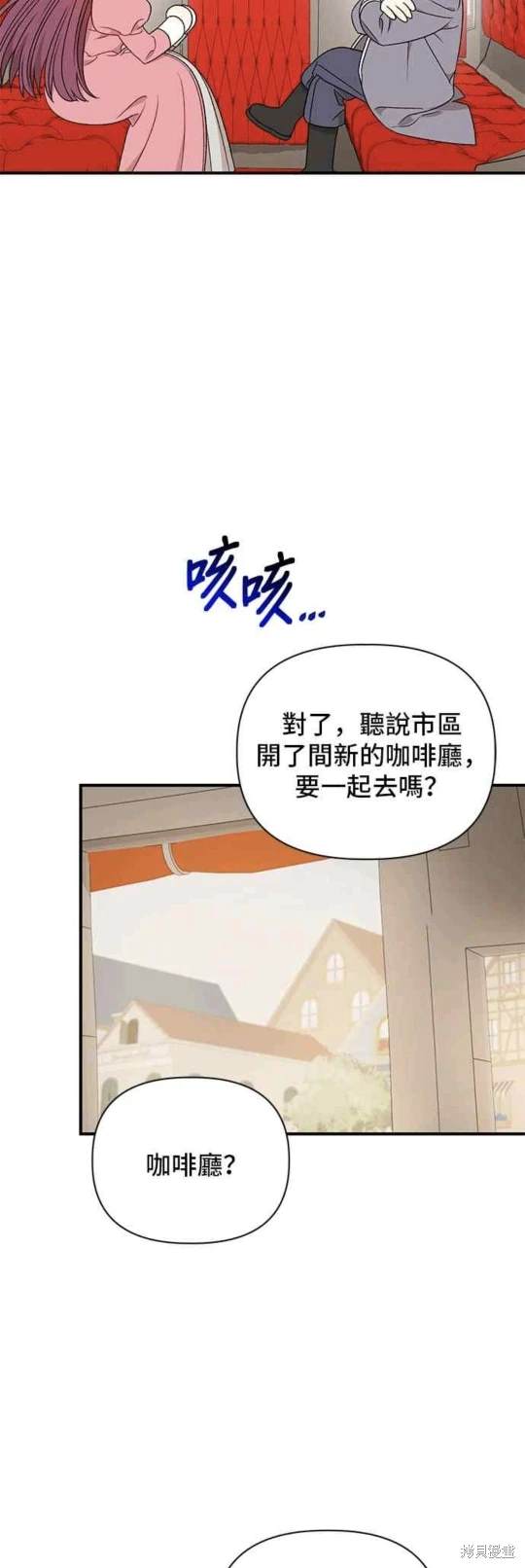 第90话35