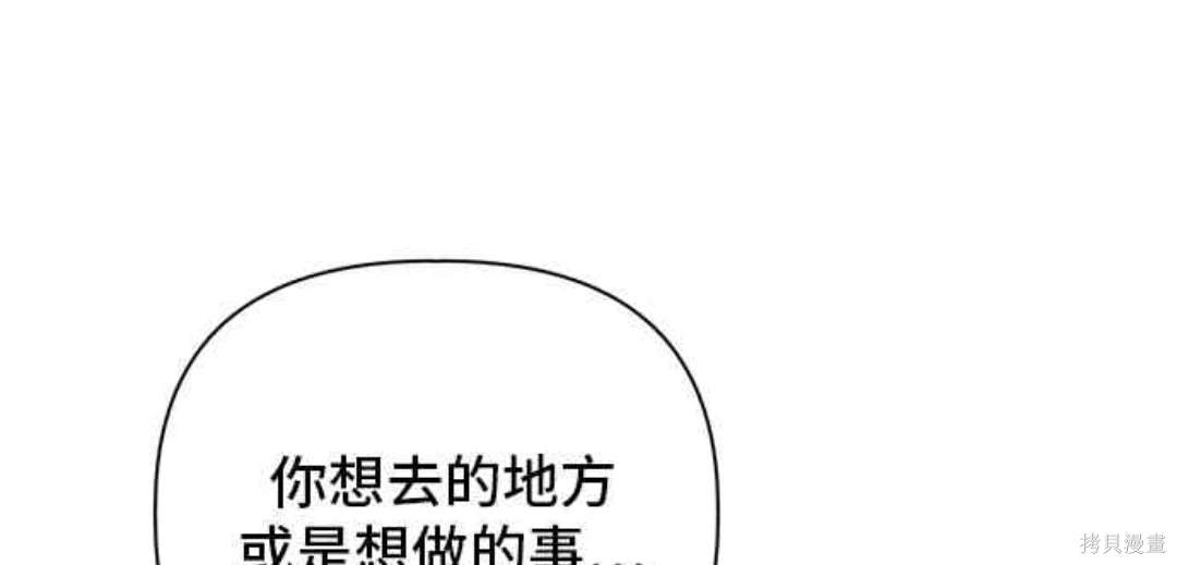 第90话40