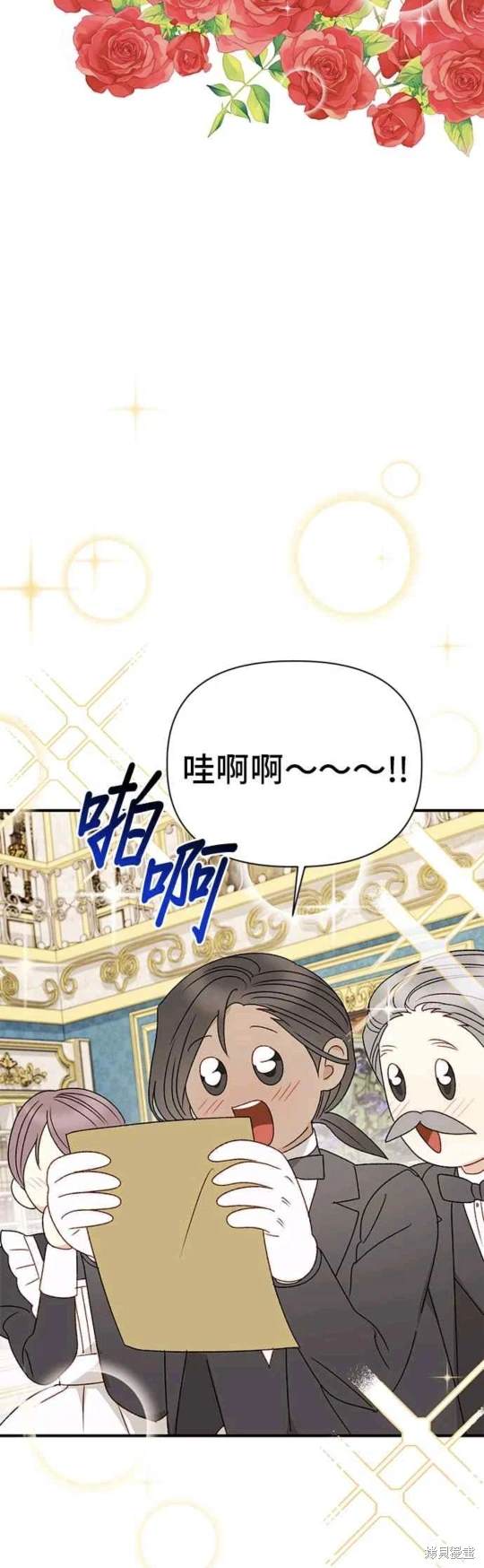 第90话7