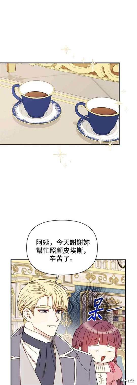 第91话10
