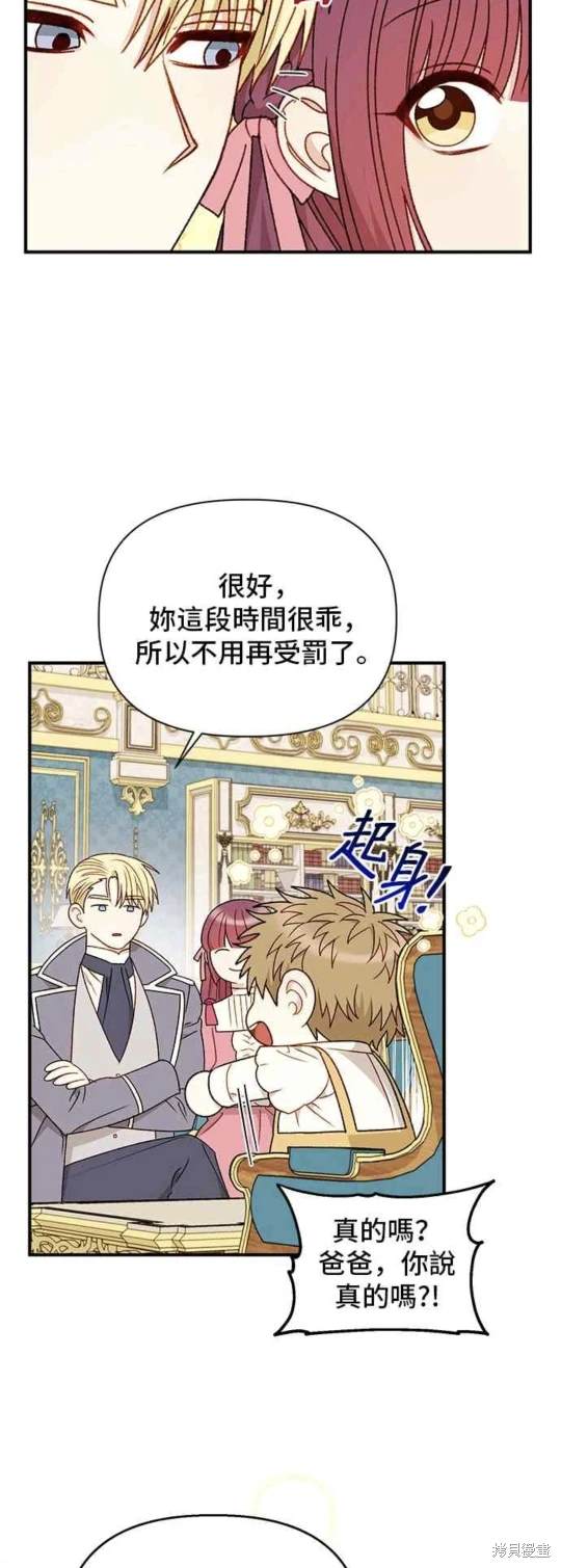 第91话12