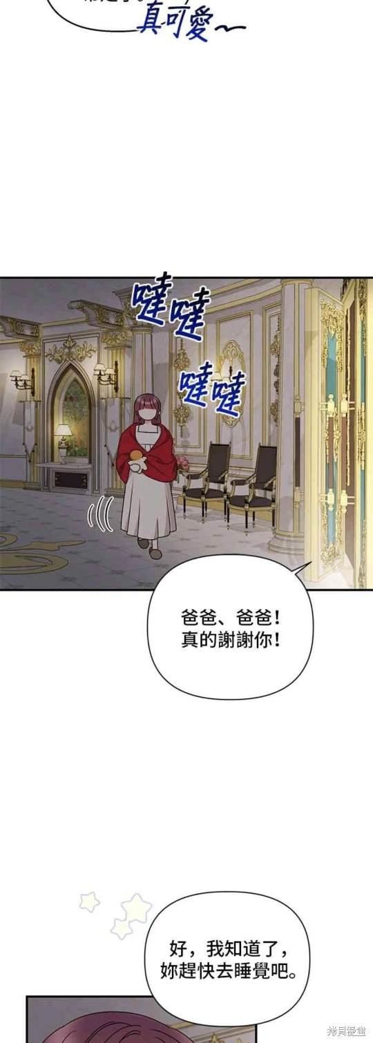 第91话16