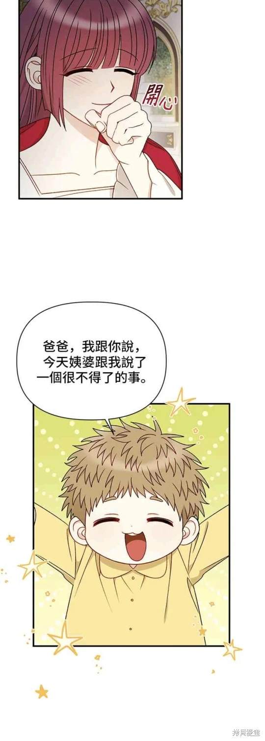 第91话17