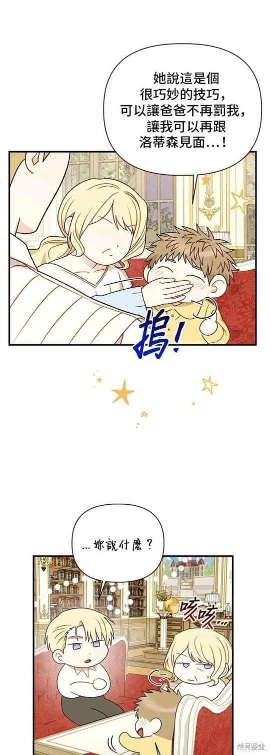 第91话18