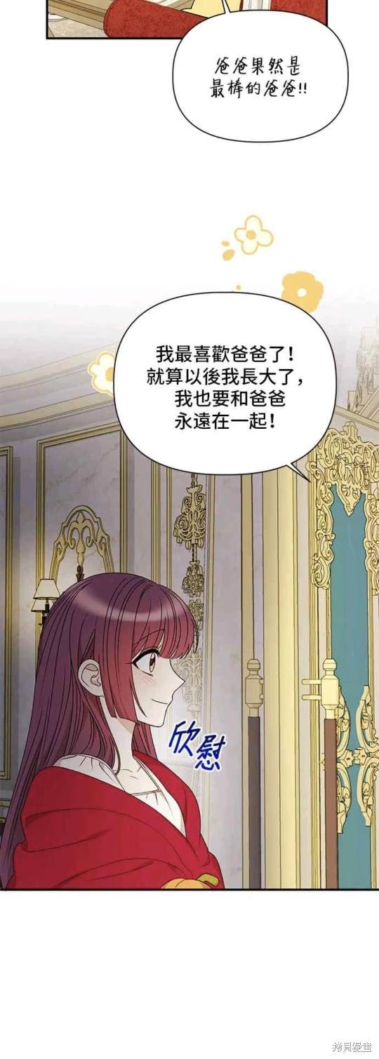 第91话19