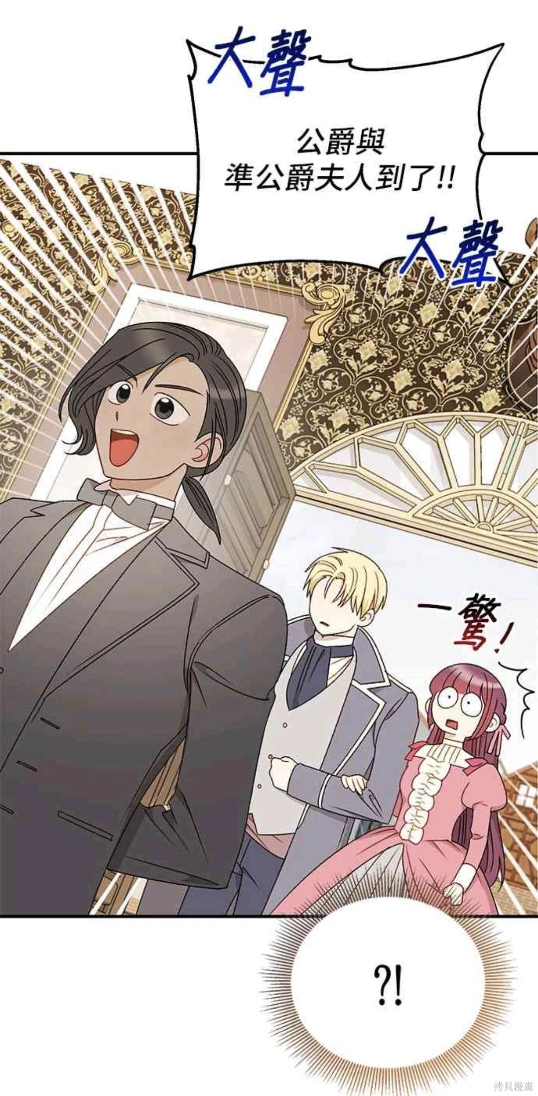 第91话2