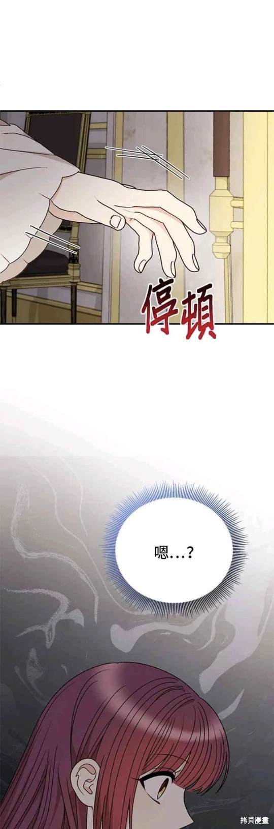 第91话20