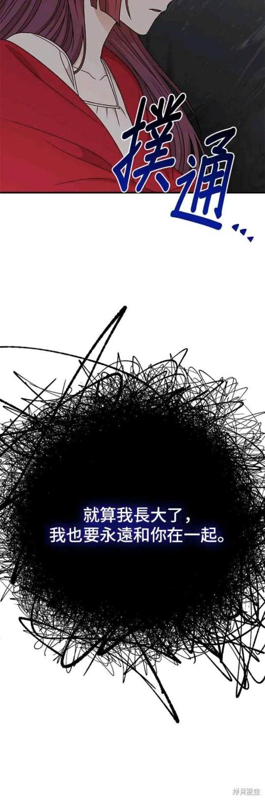 第91话21