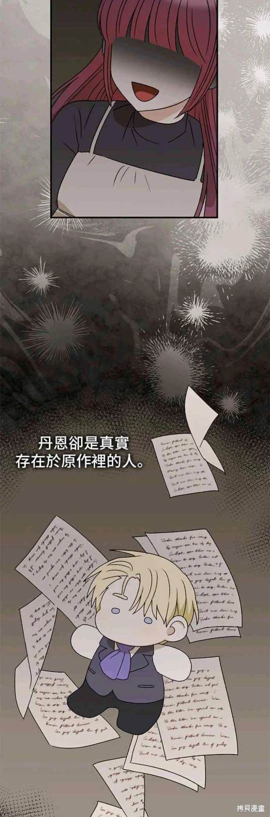 第91话23