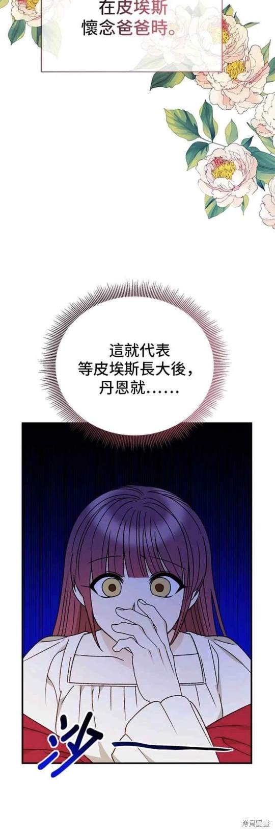 第91话25