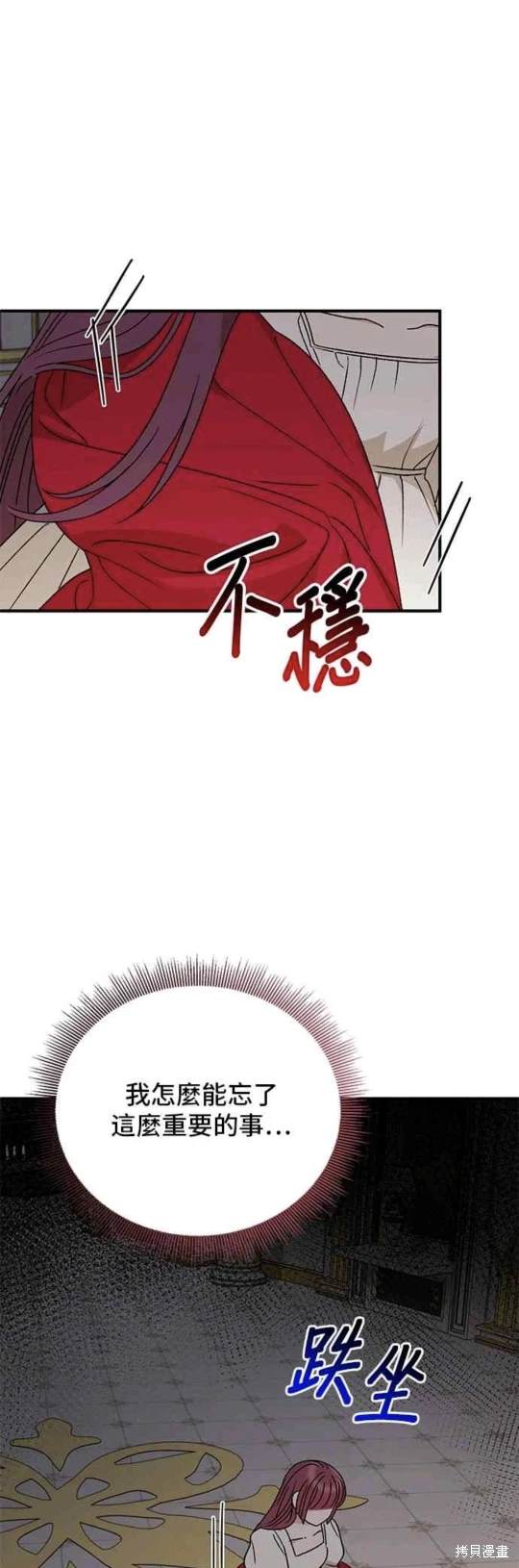 第91话26