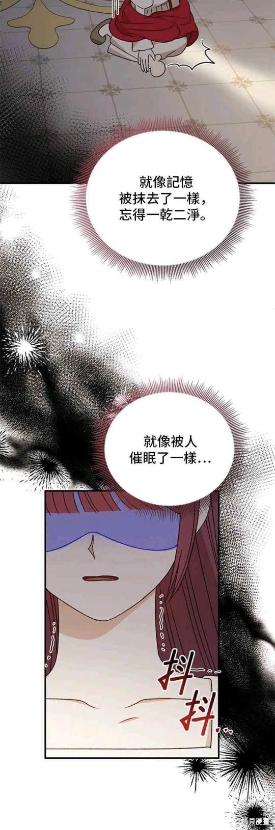 第91话27