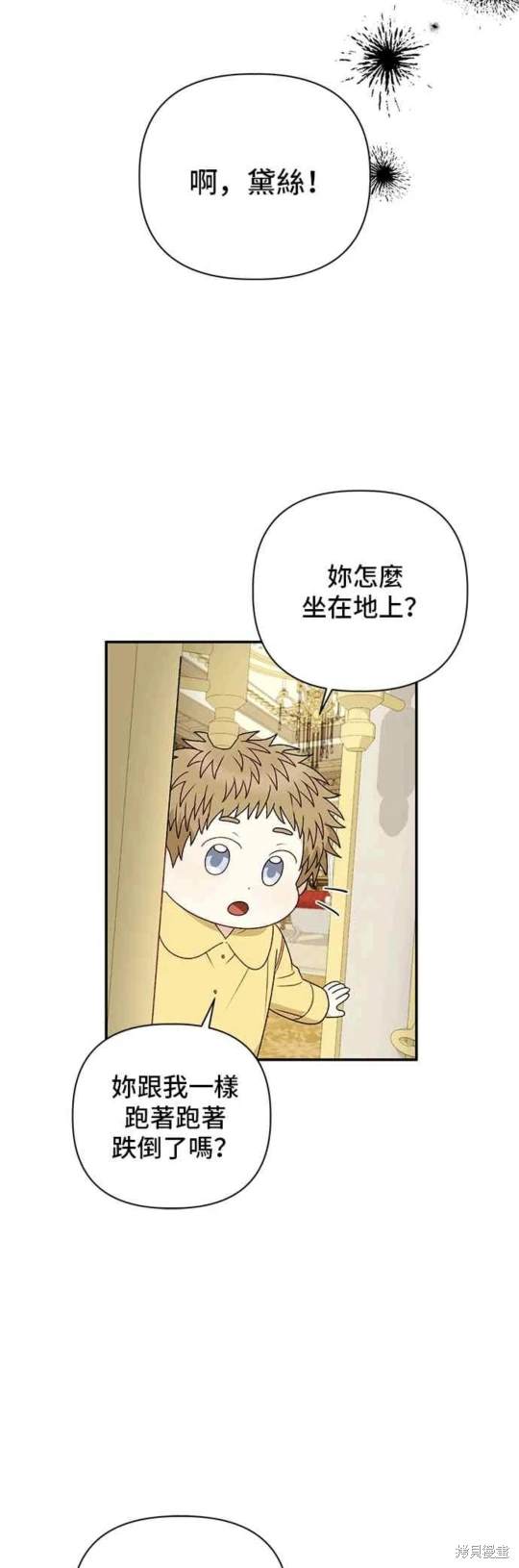 第91话28