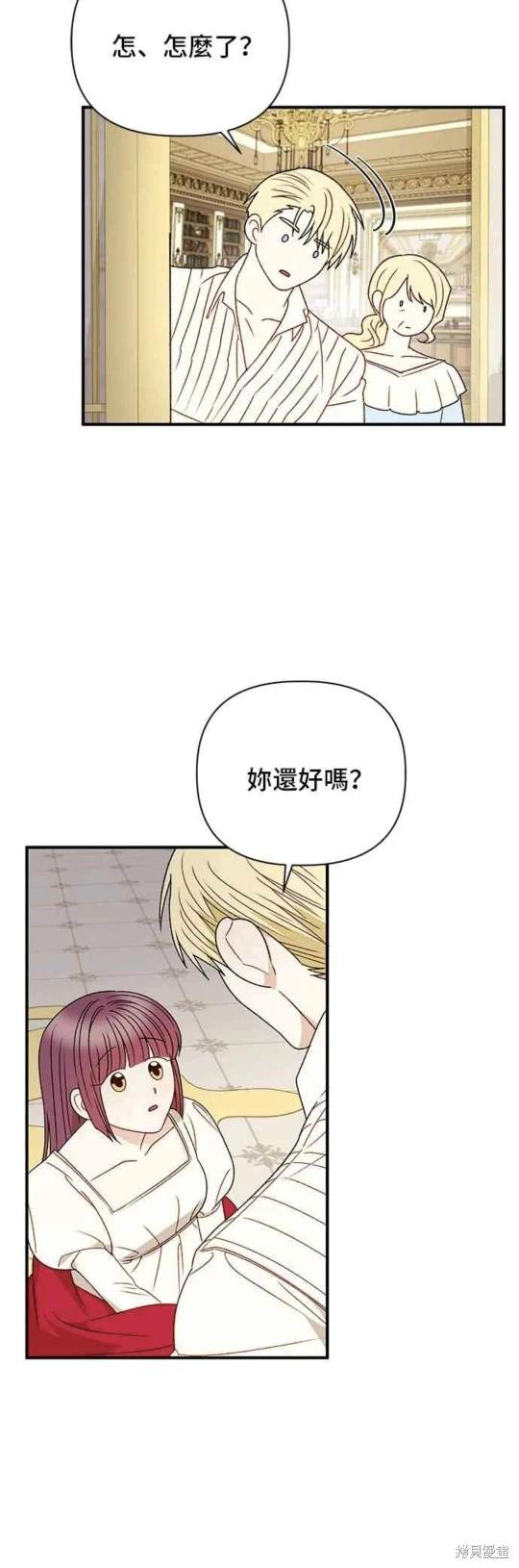 第91话29