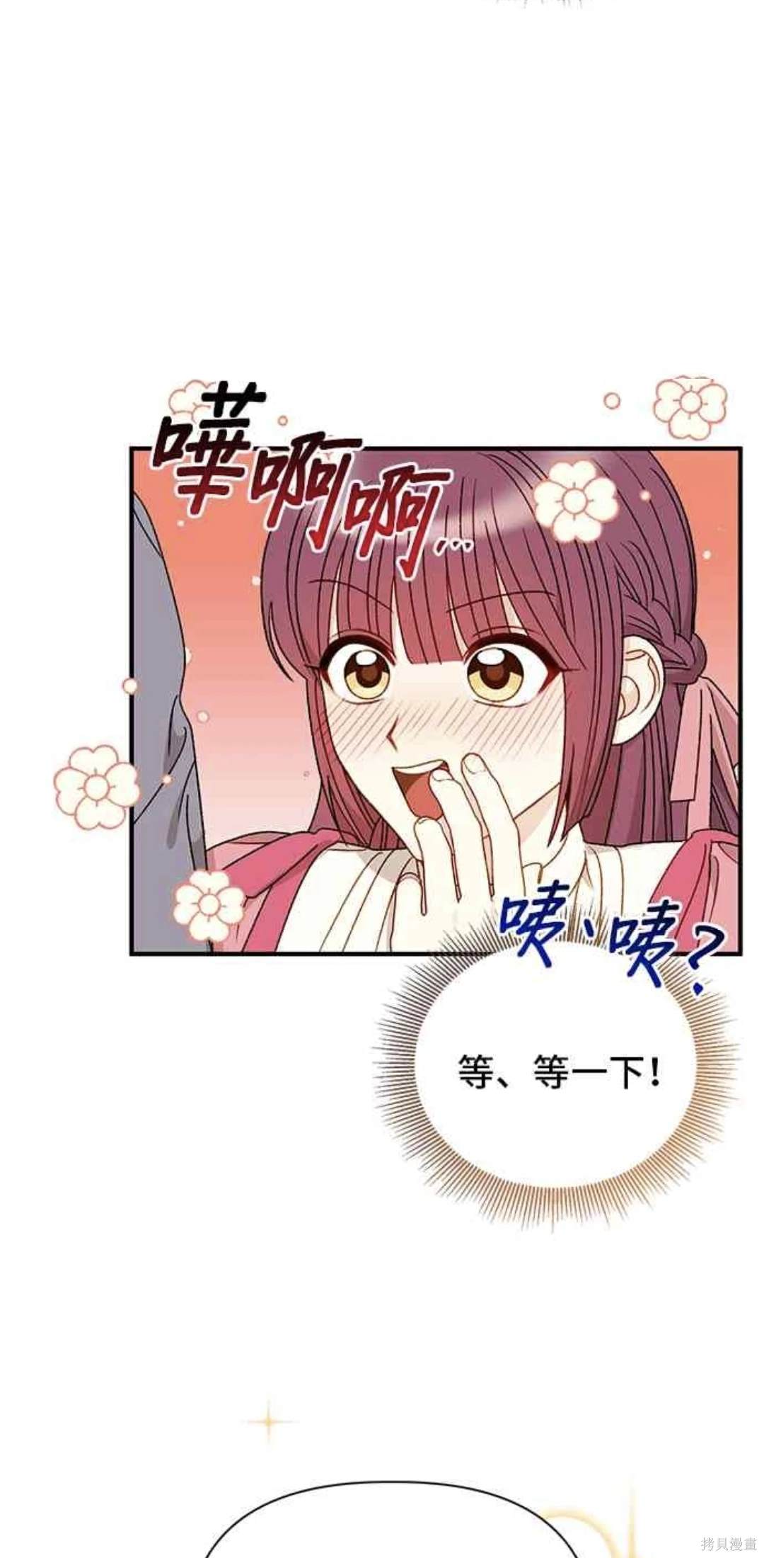 第91话3