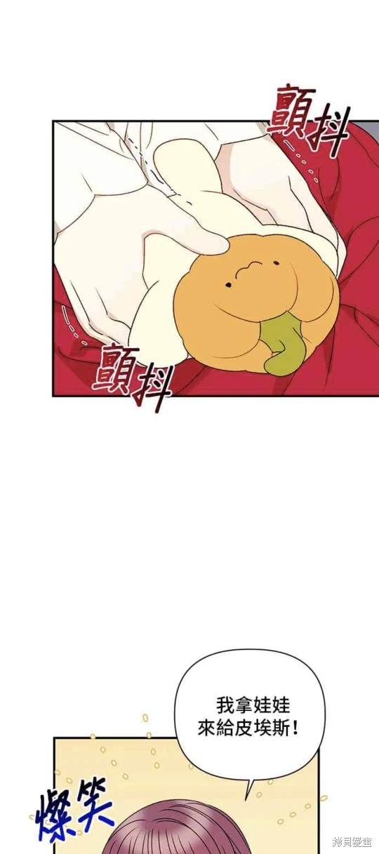第91话30