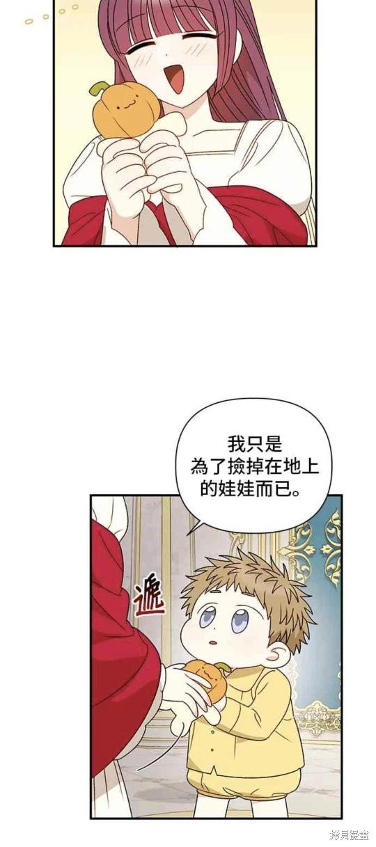 第91话31