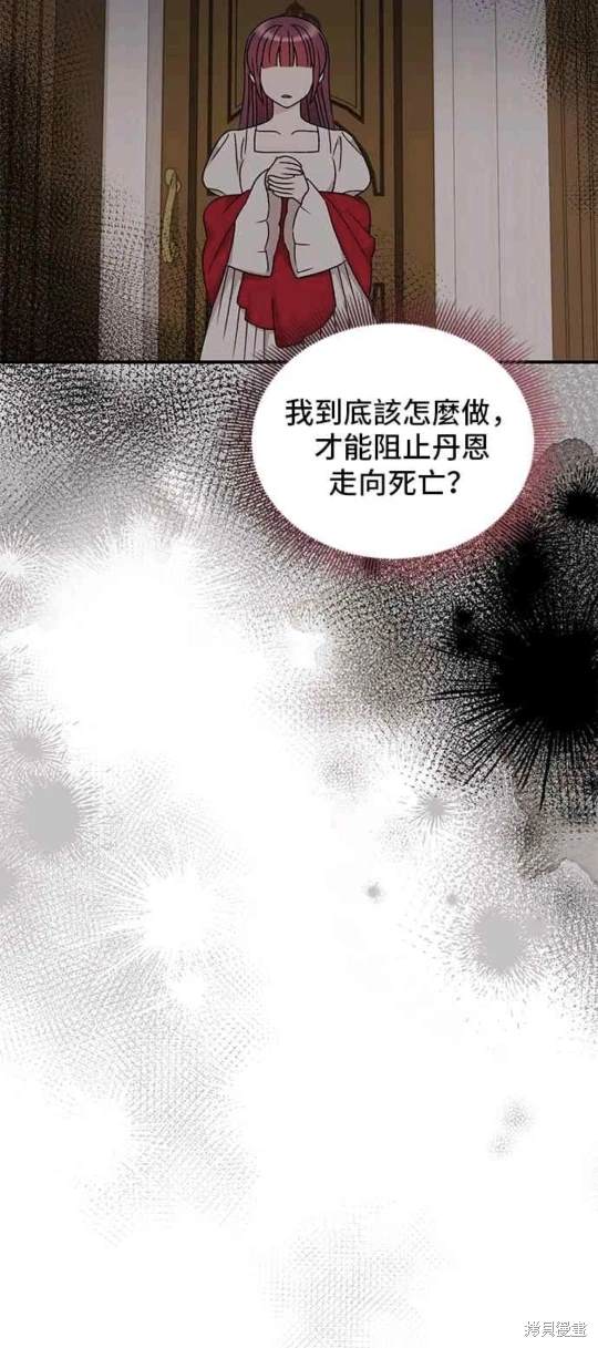 第91话38