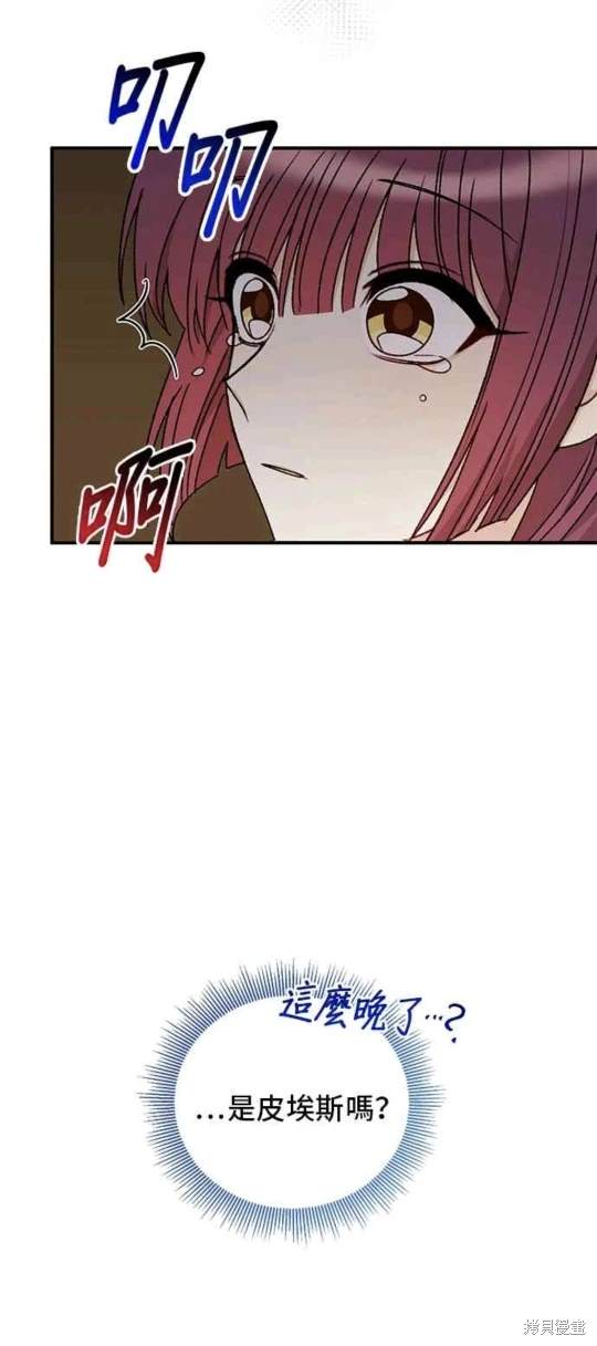 第91话39